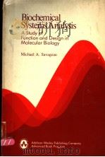 BIOCHEMICAL SYSTEMS ANALYSIS  A STUDY OF FUNCTION AND DESIGN IN MOLECULAR BIOLOGY     PDF电子版封面  0201067382  MICHAEL A.SAVAGEAU 