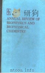 ANNUAL REVIEW OF BIOPHYSICS AND BIOPHYSICAL CHEMISTRY  VOLUME 20   1991  PDF电子版封面  082431820X   