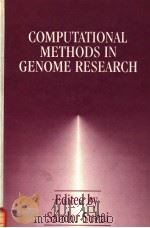 COMPUTATIONAL METHODS IN GENOME RESEARCH（1994 PDF版）