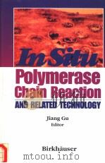 IN SITU POLYMERASE CHAIN REACTION AND RELATED TECHNOLOGY   1995  PDF电子版封面  0817638709  JIANG GU 