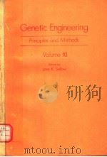 GENETIC ENGINEERING PRINCIPLES AND METHODS VOLUME 10（ PDF版）