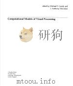 COMPUTATIONAL MODELS OF VISUAL PROCESSING     PDF电子版封面  0262121557  MICHAEL S.LANDY AND J.ANTHONY 