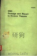DNA DAMAGE AND REPAIR IN HUMAN TISSUES（ PDF版）