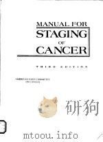 MANUAL FOR STAGING OF CANCER  THIRD EDITION  AMERICAN JOINT COMMITTEE ON CANCER（ PDF版）