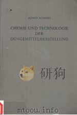 CHEMIE UND TECHNOLOGIE DER DUNGEMITTELHERSTELLUNG（ PDF版）