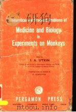 THEORETICAL AND PRACTICAL PROBLEMS OF MEDICINE AND BIOLOGY IN EXPERIMENTS ON MONKEYS     PDF电子版封面    I.A.UTKIN 