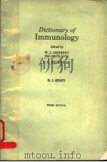 DICTIONARY OF IMMUNOLOGY  THIRD EDITION（ PDF版）