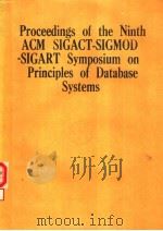 PROCEEDINGS OF THE NINTH ACM SIGACT-SIGMOD-SIGART SYMPOSIUM ON PRINCIPLES OF DATABASE SYSTEMS     PDF电子版封面     
