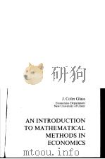 AN INTRODUCTION TO MATHEMATICAL METHODS IN ECONOMICS     PDF电子版封面    J.COLIN GLASS 