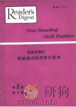 READER‘S DIGEST NEW READING SKILL BUILDER PART THREE READER‘S DIGEST（ PDF版）