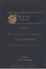 HANDBOOK OF STATISTICS VOLUME 1 ANALYSIS OF VARIANCE（ PDF版）