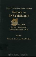 METHODS IN ENZYMOLOGY  VOLUME XXXIV  AFFINITY TECHNIQUES ENZYME PURIFICATION:PART B（ PDF版）