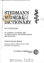STEDMAN'S MEDICAL DICTIONARY  TWENTY-SECOND EDITION（ PDF版）