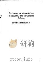 DICTIONARY OF ABBREVIATIONS IN MEDICINE AND THE RELATED SCIENCES   1971  PDF电子版封面  0702003603   