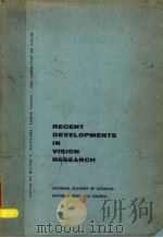 RECENT DEVELOPMENTS IN VISION RESEARCH     PDF电子版封面    MILTON A.WHITCOMB 