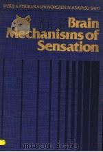 BRAIN MECHANISMS OF SENSATION（1981年 PDF版）