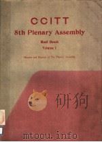CCITT 8TH PLENARY ASSEMBLY  RED BOOK  VOLUME Ⅰ  MINUTES AND REPORTS OF THE PLENARY ASSEMBLY     PDF电子版封面     