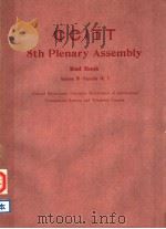 CCITT 8TH PLENARY ASSEMBLY  RED BOOK  VOLUME Ⅳ-FASCICLE Ⅳ.1  GENERAL MAINTENANCE PRINCIPLES MAINTENA     PDF电子版封面  9261020917   