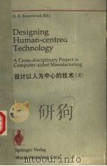 设计以人为中心的技术（1989 PDF版）