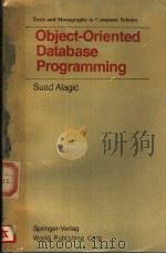 面向对象数据库的程序设计  英文版（1989 PDF版）