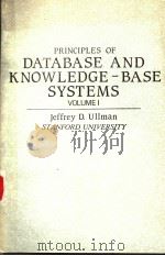 PRINCIPLES OF DATABASE AND KNOWLEDGE-BASE SYSTEMS  VOLUME I（1988 PDF版）