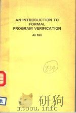 AN INTRODUCTION TO FORMAL PROGRAM VERIFICATION（1985 PDF版）