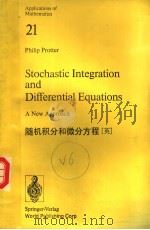 STOCHASTIC INTEGRATION AND DIFFERENTIAL EQUATIONS     PDF电子版封面  3540509968  A.V.BALAKRISHNAN 