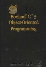 BORLAND C++ 3 OBJECT-ORIENTED PROGRAMMING（ PDF版）