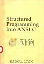 STRUCTURED PROGRAMMING INTO ANSI C（ PDF版）