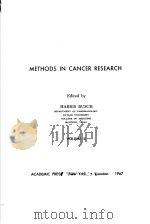 METHODS IN CANCER RESEARCH VOLUME Ⅱ（1967 PDF版）