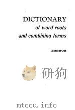 DICTIONARY OF WORD ROOTS AND COMBINING FORMS   1963  PDF电子版封面    DONALD J.BORROR 