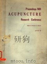 PROCEEDINGS NIH ACUPUNCTURE  RESEARCH CONFERENCE   1973  PDF电子版封面     