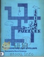 SCIENCE PUZZLES（ PDF版）