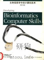 DEVELOPING BIOINFORMATICS COMPUTER SKILLS     PDF电子版封面     