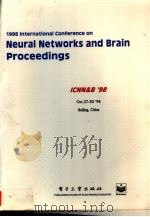 1998 INTERNATIONAL CONFERENCE ON NEURAL NETWORKS AND BRAIN PROCEEDINGS     PDF电子版封面  7505350668   