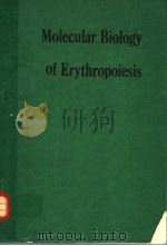 MOLECULAR BIOLOGY OF ERYTHROPOIESIS（ PDF版）