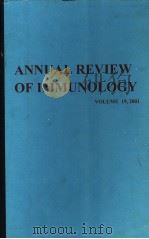 ANNUAL REVIEW OF IMMUNOLOGY VOLUME 19 2001     PDF电子版封面  0824330196   