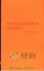 ANNUAL REVIEW OF GENETICS VOLUME 31 1997     PDF电子版封面  0824312317   