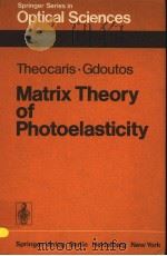 MATRIX THEORY OF PHOTOELASTICITY     PDF电子版封面  3540088997  P.S.THEOCARIS  E.E.GDOUTOS 