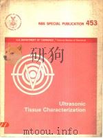 UITRASONIC TISSUE CHARACTERIZATION     PDF电子版封面     
