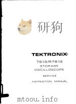 TEKTRONIX 7613/R7613 STORAGE OSCILLOSCOPE SERVICE     PDF电子版封面     