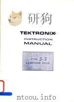 TEKTRONIX INSTRUCTION MANUAL TYPE S-2 SAMPLING HEAD     PDF电子版封面     