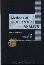 METHODS OF BIOCHEMICAL ANALYSIS VOLUME 10（ PDF版）
