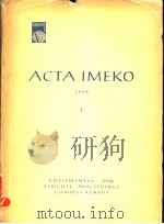 ACTA IMEKO  1958  1     PDF电子版封面     