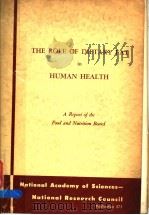 THE ROLE OF DIETARY FAT IN HUMAN HEALTH（ PDF版）