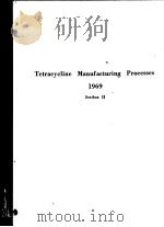 TETRACYCLINE MANUFACTURING PROCESSES 1969 SECTION Ⅱ（ PDF版）