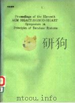 PROCEEDINGS OF THE ELEVENTH ACM SIGACT-SIGMOD-SIGART SYMPOSIUM ON PRINCIPLES OF DATABASE SYSTEMS     PDF电子版封面  0897915194   