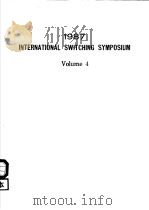 1987 INTERNATIONAL SWITCHING SYMPOSIUM VOLUME 4     PDF电子版封面     