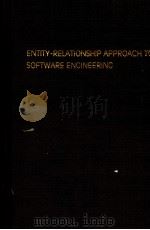 ENTITY-RELATIONSHIP APPROACH TO SOFTWARE ENGINEERING     PDF电子版封面  0444867775  CARL G.DAVIS  SUSHIL JAJODIA 