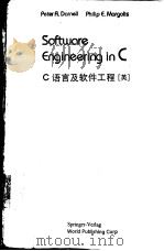 SOFTWARE ENGINEERING IN C     PDF电子版封面  7506207842  PETER A.DARNELL，PHILIP E.MARGO 